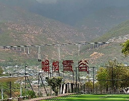 开宁慢直播设备捕捉嗡松雪谷春日生机