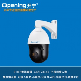 4.5寸智能慢直播高清球机KN-HP8086M3A/M5A/M8A-ZBH