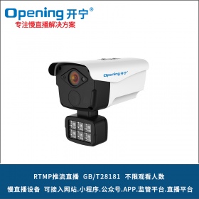 有线全彩慢直播高清摄像机KN-HP8866M3A/5A/8A-ZB/6ZB