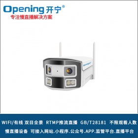无线双目拼接双光枪式摄像机KN-WF180M4A-ZB