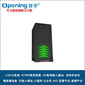 RTMP视频分发流媒体服务器