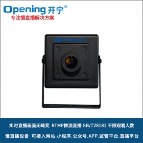 无畸变慢直播监控直播小型工业摄像机